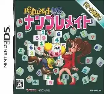 Puzzle Mate DS - Nanpure Mate (Japan)-Nintendo DS